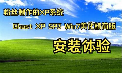 _xp sp2升级sp3简单方法